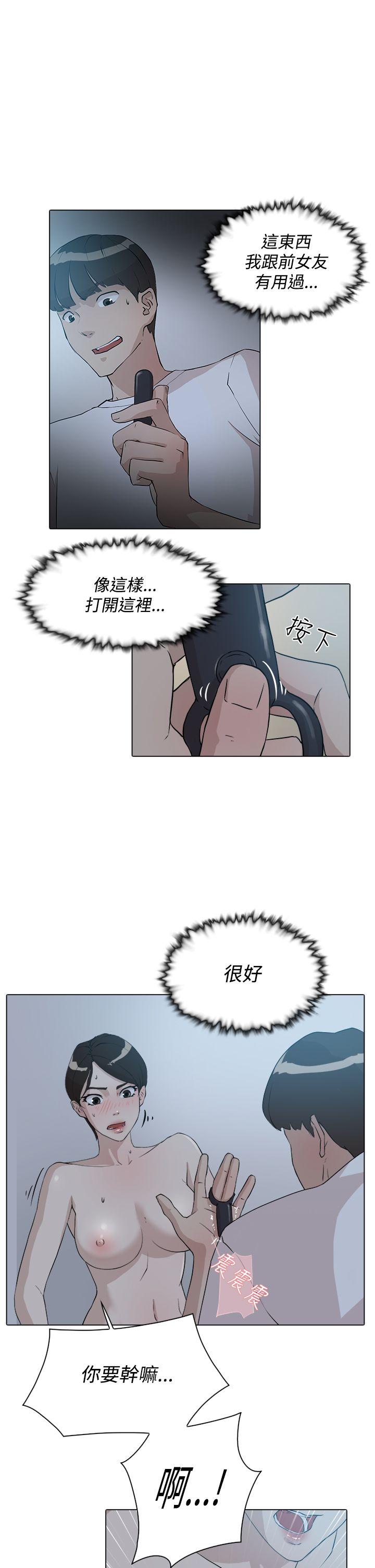 她的高跟鞋(无删减)  第10话 漫画图片4.jpg