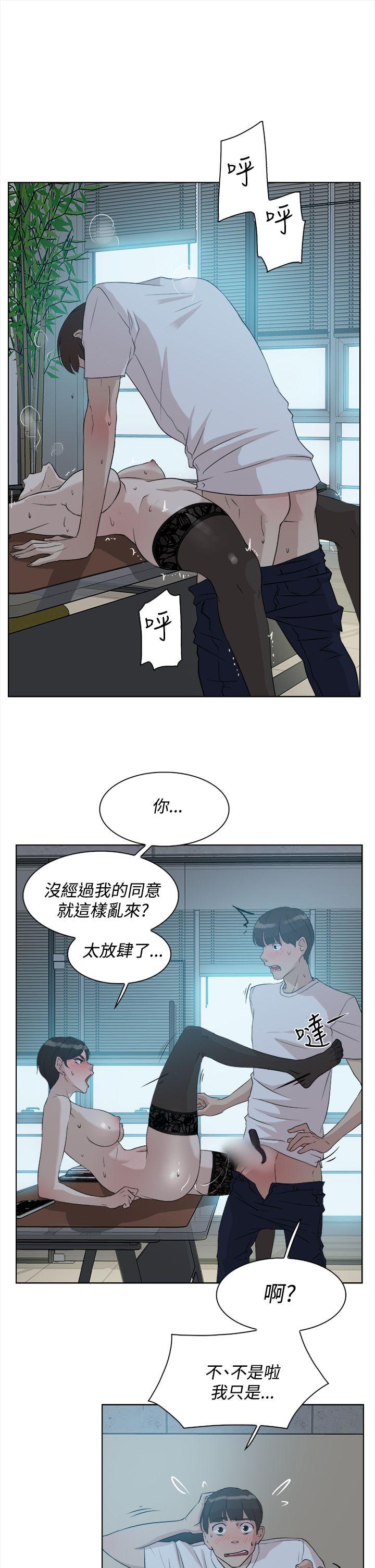 她的高跟鞋(无删减)  第10话 漫画图片16.jpg