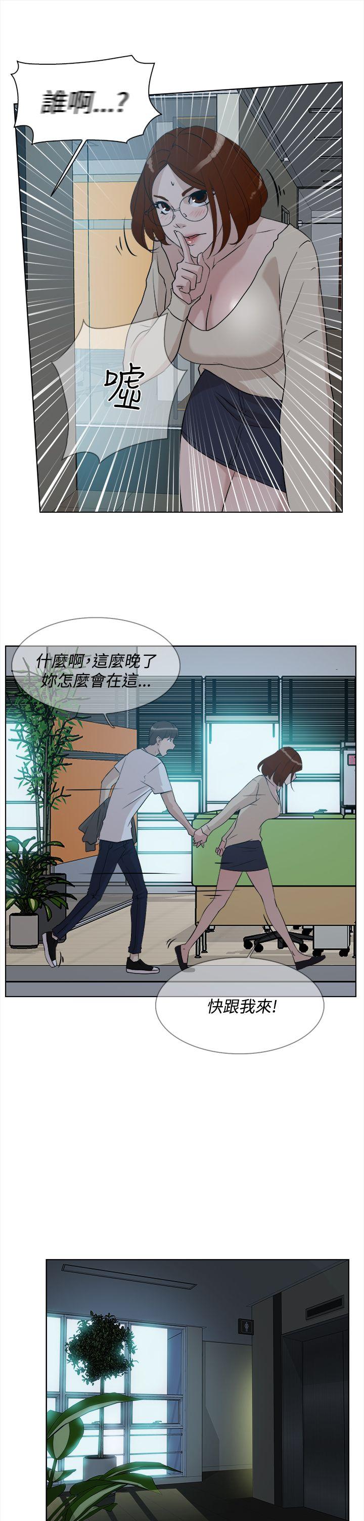 韩国污漫画 她的高跟鞋(無刪減) 第10话 20