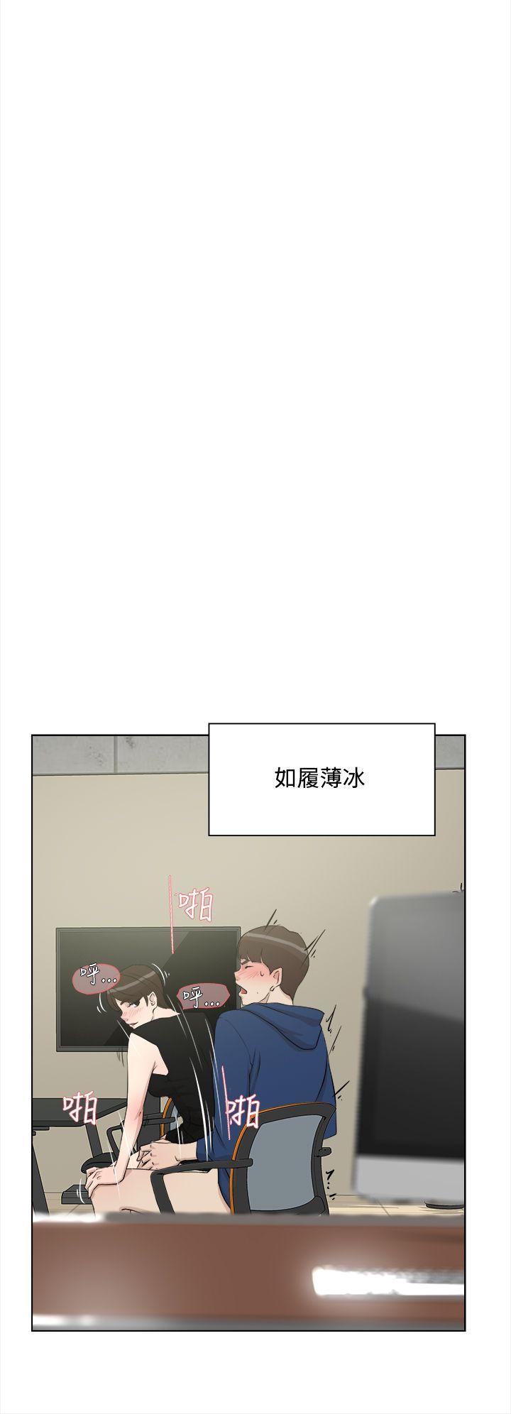 她的高跟鞋(无删减)  第10话 漫画图片25.jpg