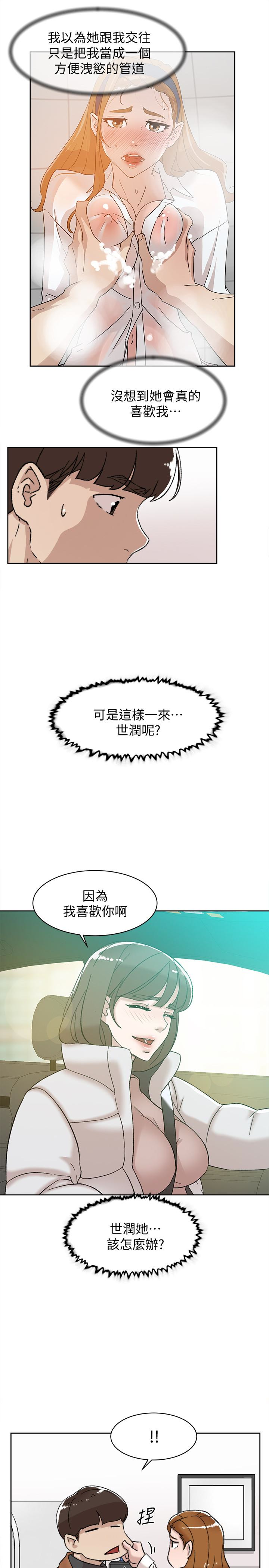 她的高跟鞋(无删减)  第109话-无法抗拒她的魅力 漫画图片5.jpg