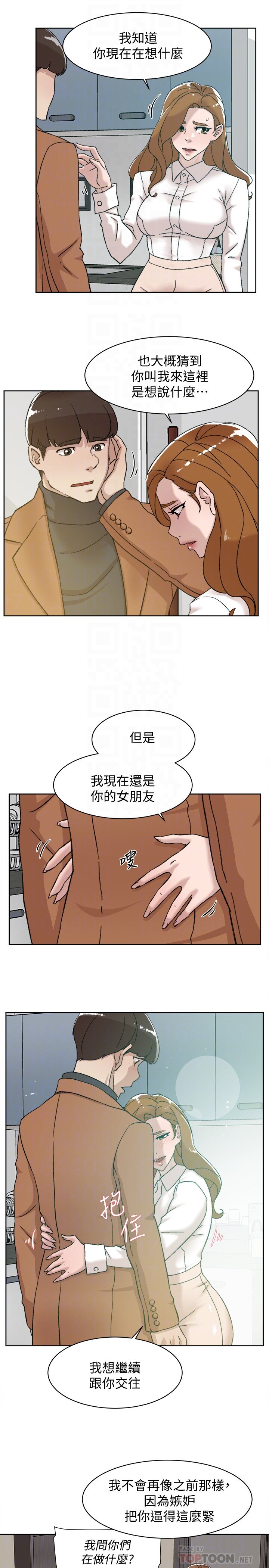 她的高跟鞋(无删减)  第109话-无法抗拒她的魅力 漫画图片7.jpg