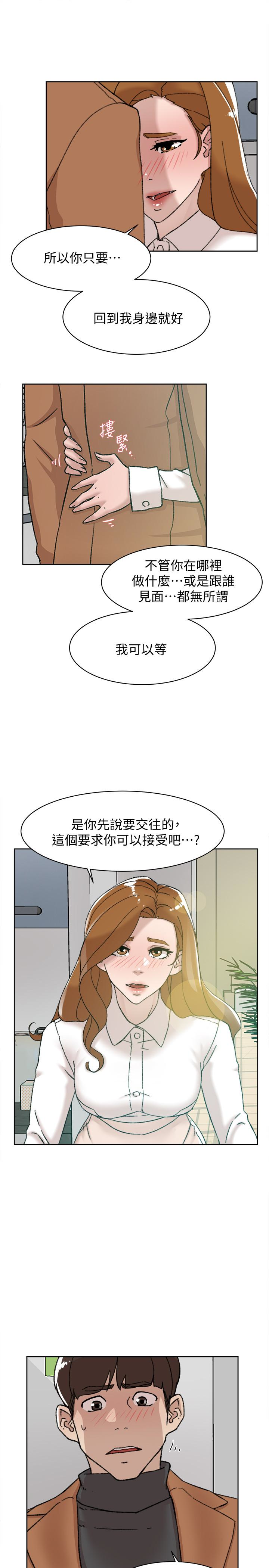 她的高跟鞋(无删减)  第109话-无法抗拒她的魅力 漫画图片9.jpg