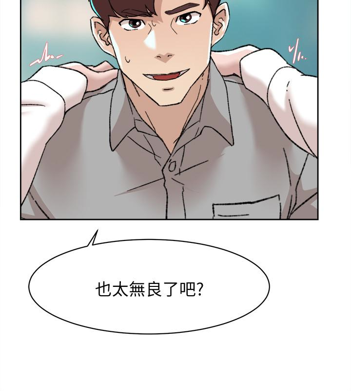 她的高跟鞋(无删减)  第109话-无法抗拒她的魅力 漫画图片12.jpg