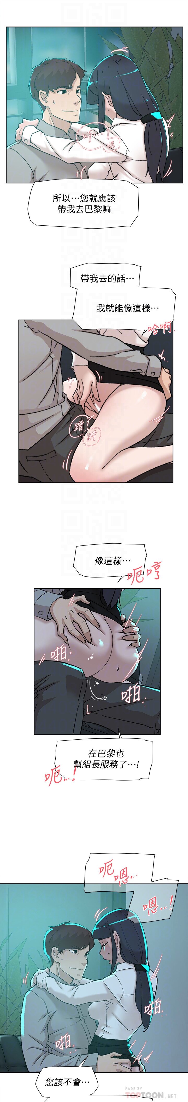 她的高跟鞋(无删减)  第109话-无法抗拒她的魅力 漫画图片15.jpg