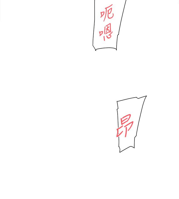 她的高跟鞋(无删减)  第109话-无法抗拒她的魅力 漫画图片22.jpg