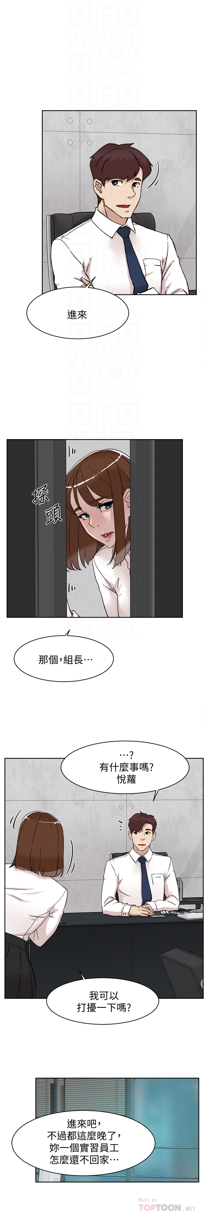 韩国污漫画 她的高跟鞋(無刪減) 第109话-无法抗拒她的魅力 25