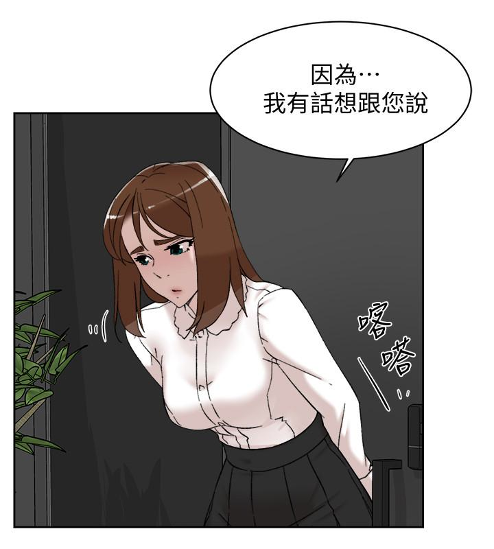 她的高跟鞋(无删减)  第109话-无法抗拒她的魅力 漫画图片26.jpg