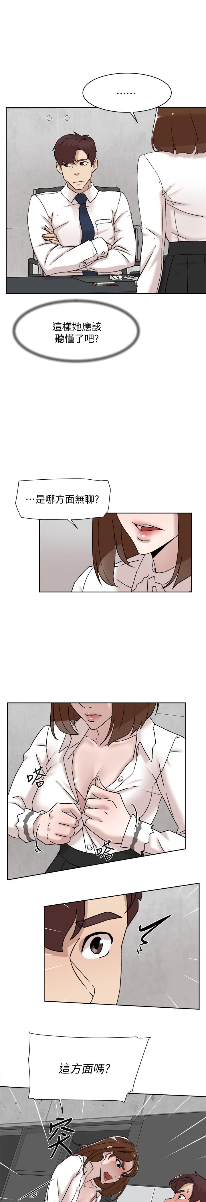 韩国污漫画 她的高跟鞋(無刪減) 第110话-变态代表的危险提议 5