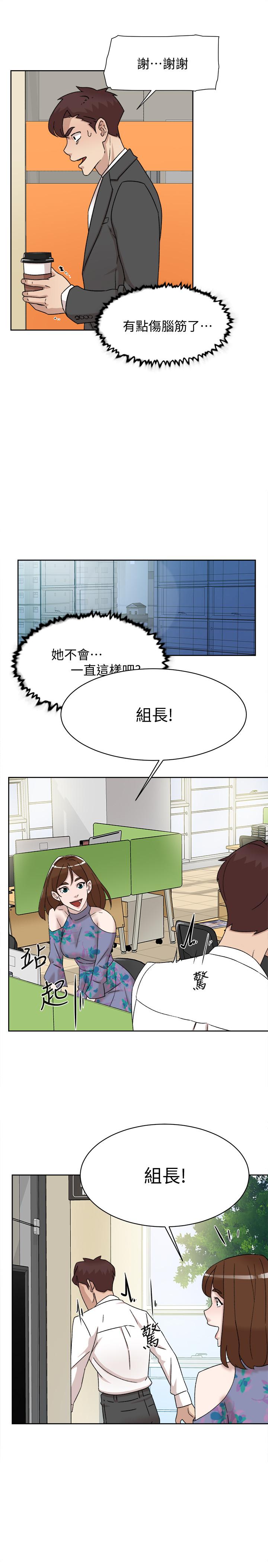 韩国污漫画 她的高跟鞋(無刪減) 第110话-变态代表的危险提议 9