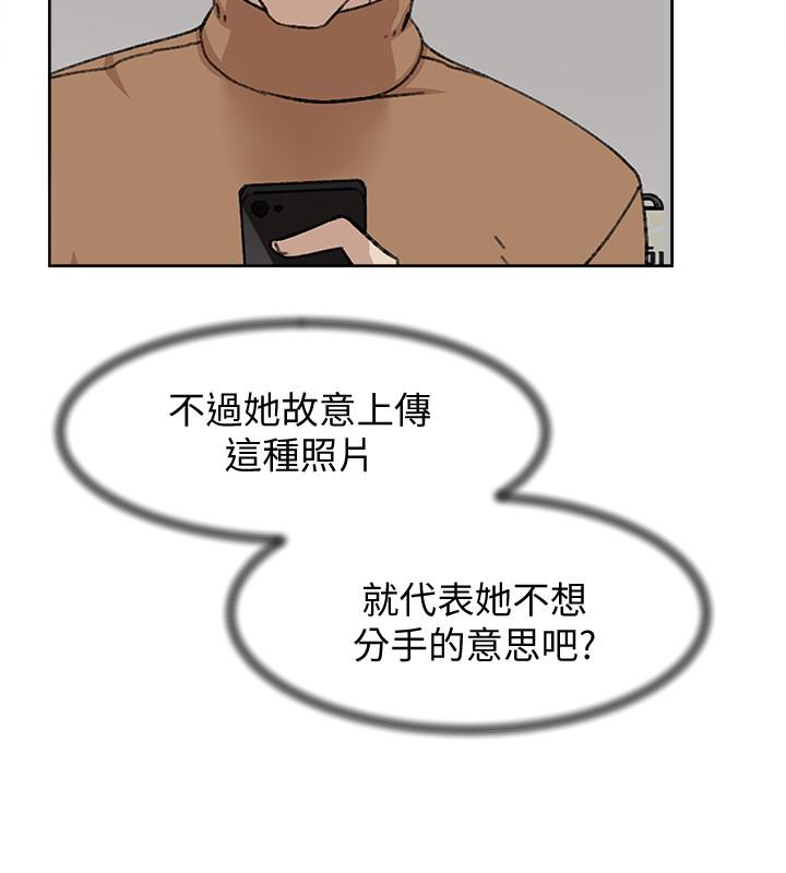 她的高跟鞋(无删减)  第110话-变态代表的危险提议 漫画图片12.jpg