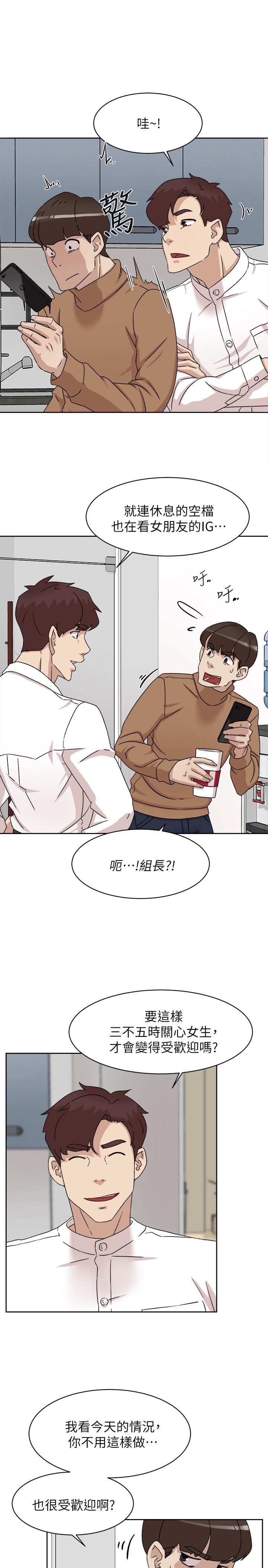 韩国污漫画 她的高跟鞋(無刪減) 第110话-变态代表的危险提议 13