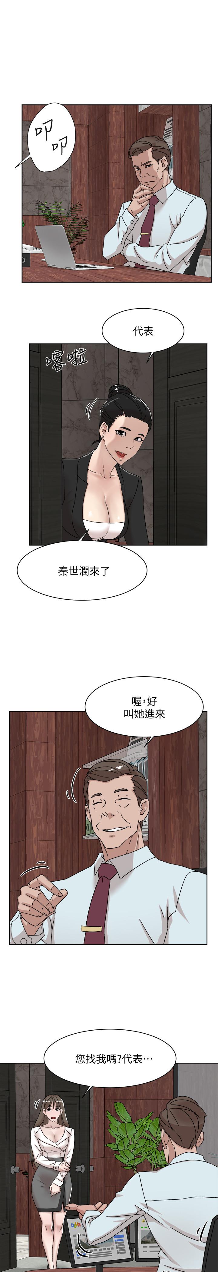 韩国污漫画 她的高跟鞋(無刪減) 第110话-变态代表的危险提议 19