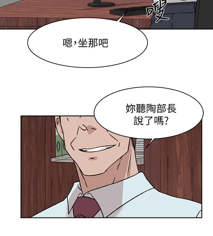 她的高跟鞋(无删减)  第110话-变态代表的危险提议 漫画图片20.jpg