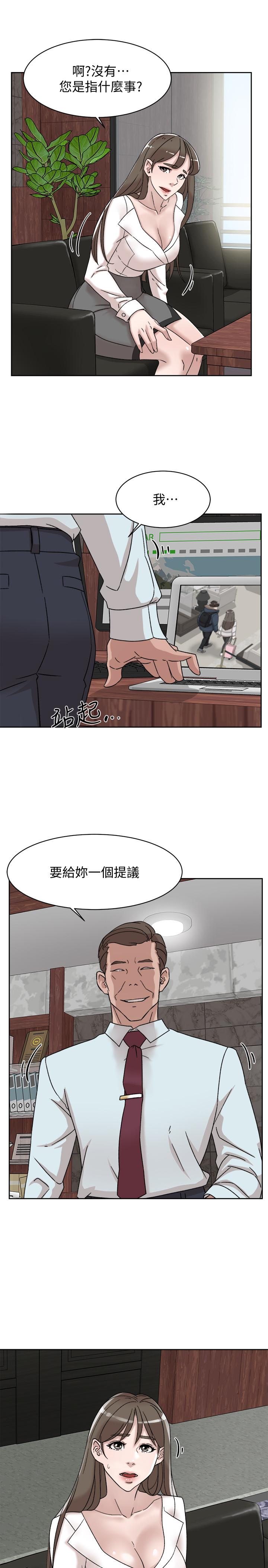 她的高跟鞋(无删减)  第110话-变态代表的危险提议 漫画图片21.jpg