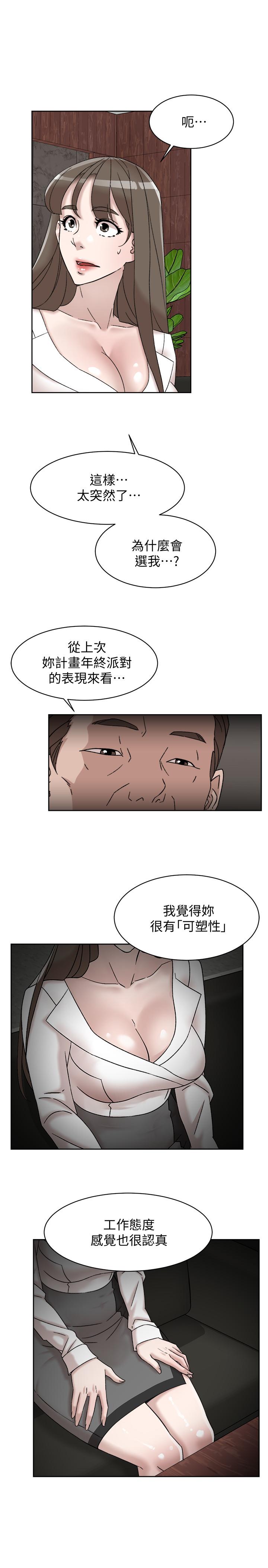 韩国污漫画 她的高跟鞋(無刪減) 第111话-奉献一切的姿态 7