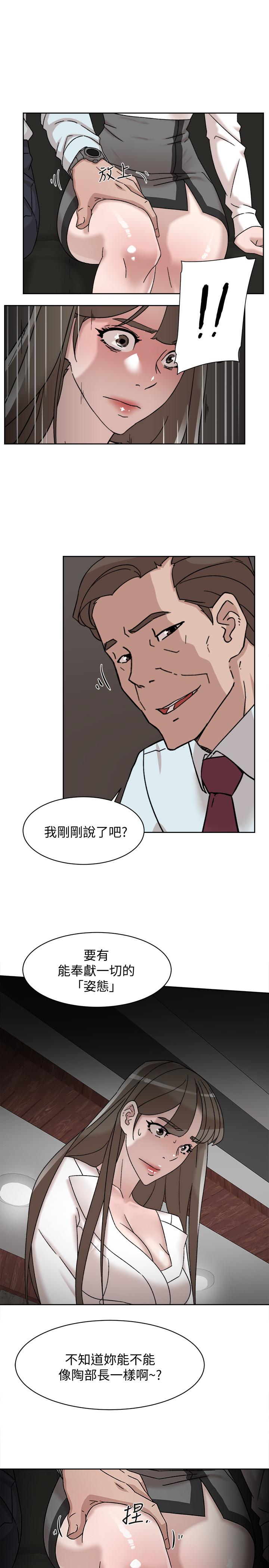 她的高跟鞋(无删减)  第111话-奉献一切的姿态 漫画图片9.jpg