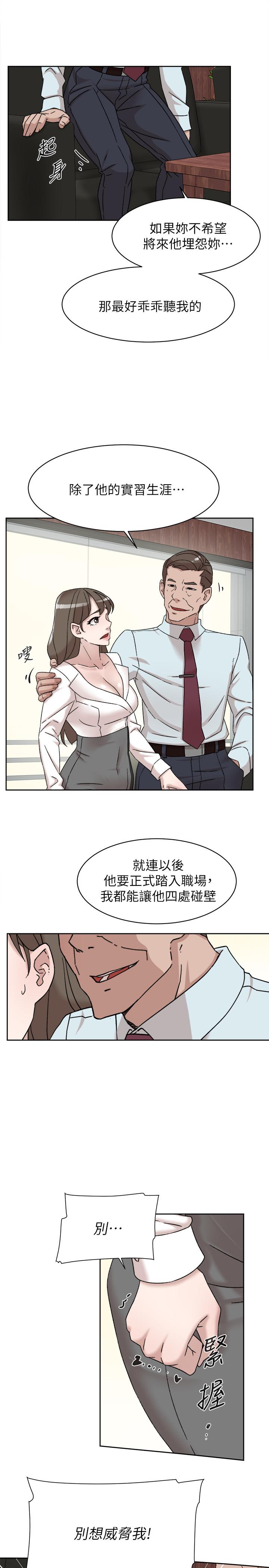 她的高跟鞋(无删减)  第111话-奉献一切的姿态 漫画图片13.jpg