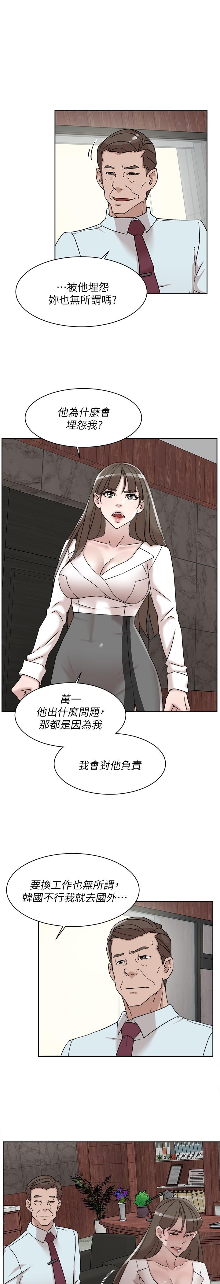韩国污漫画 她的高跟鞋(無刪減) 第111话-奉献一切的姿态 15