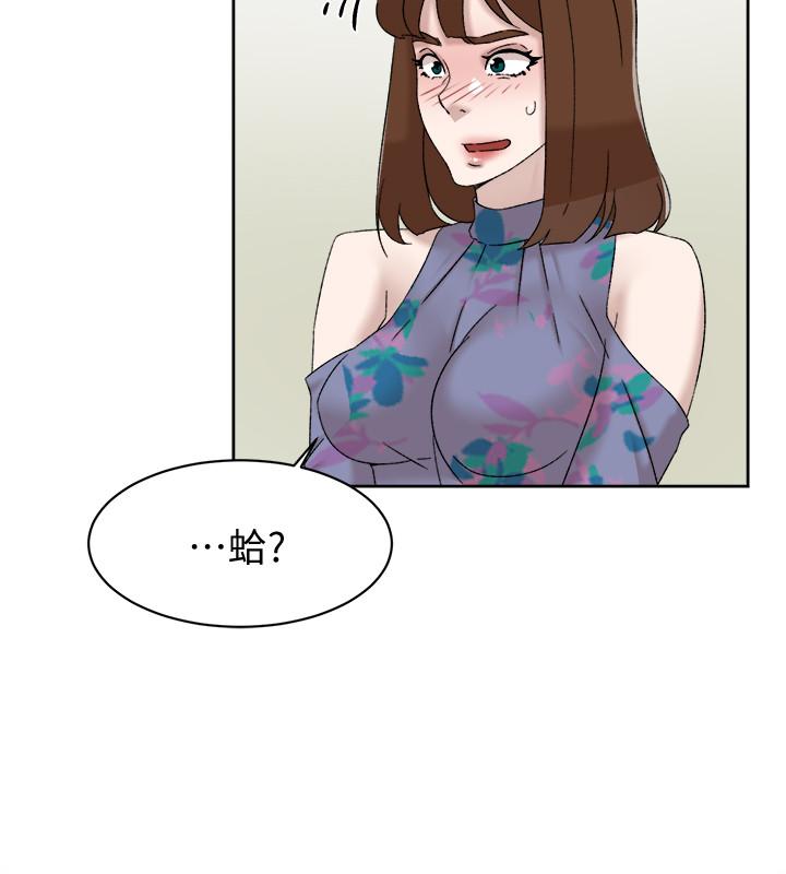 她的高跟鞋(无删减)  第111话-奉献一切的姿态 漫画图片26.jpg