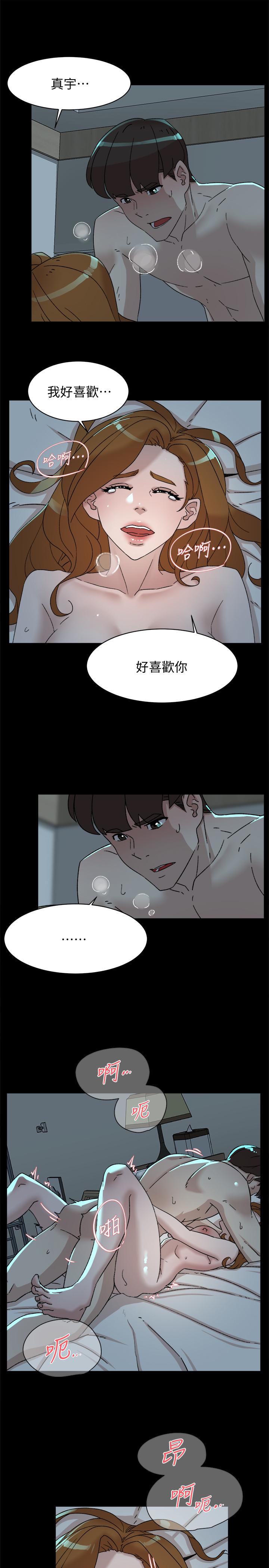 她的高跟鞋(无删减)  第112话-分歧的爱与情欲 漫画图片19.jpg