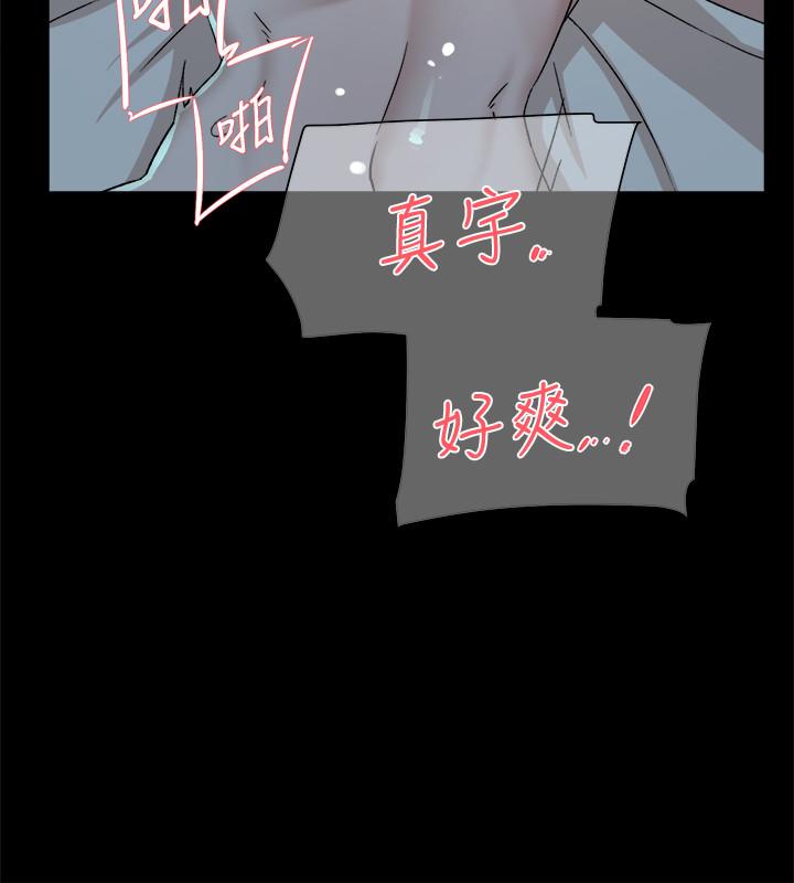 她的高跟鞋(无删减)  第112话-分歧的爱与情欲 漫画图片22.jpg