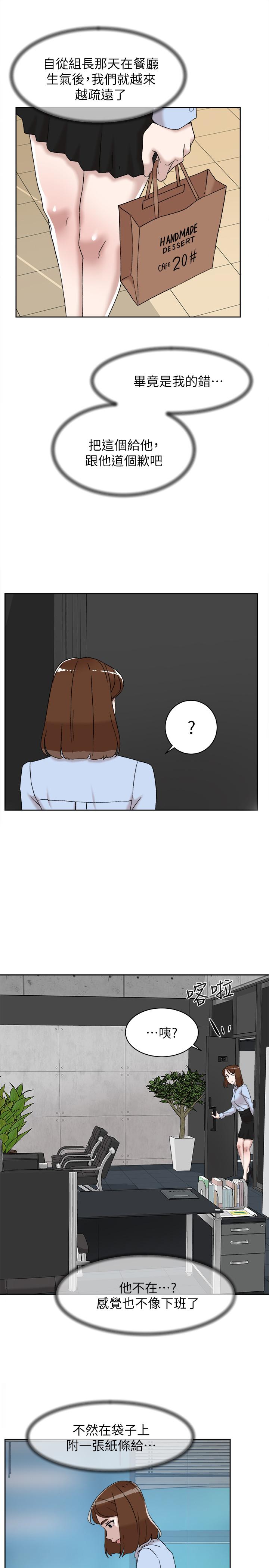 韩国污漫画 她的高跟鞋(無刪減) 第112话-分歧的爱与情欲 27