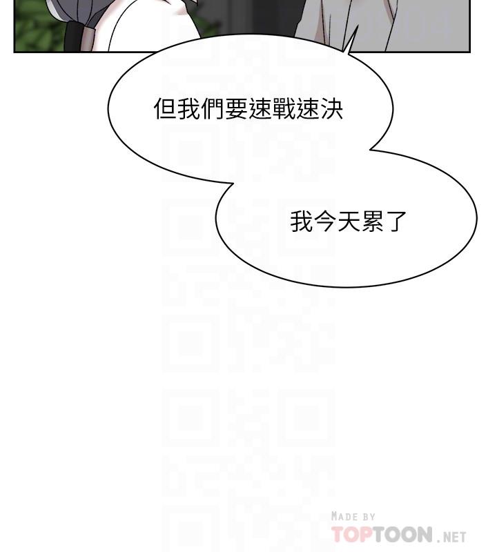 韩国污漫画 她的高跟鞋(無刪減) 第113话-组长是这么下流的人吗 4