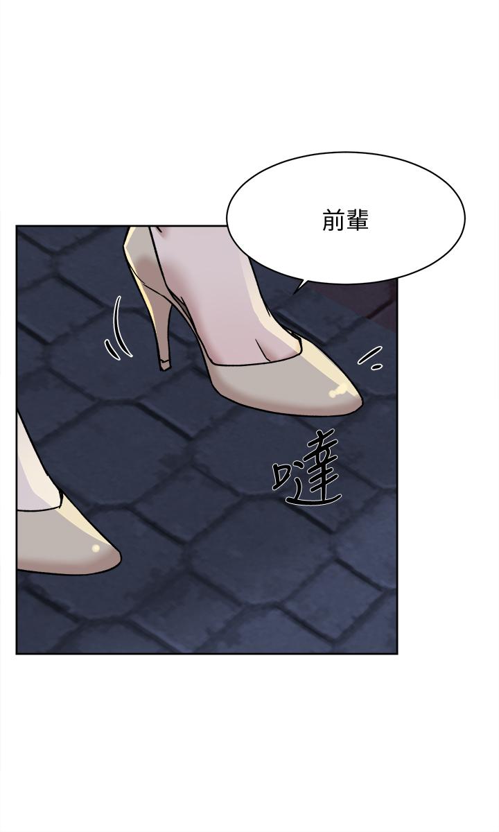 韩国污漫画 她的高跟鞋(無刪減) 第114话-做爱...有那么舒服吗 1