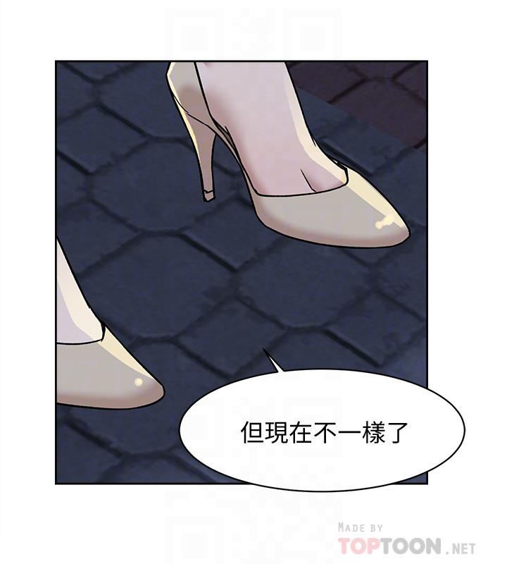 韩国污漫画 她的高跟鞋(無刪減) 第114话-做爱...有那么舒服吗 6