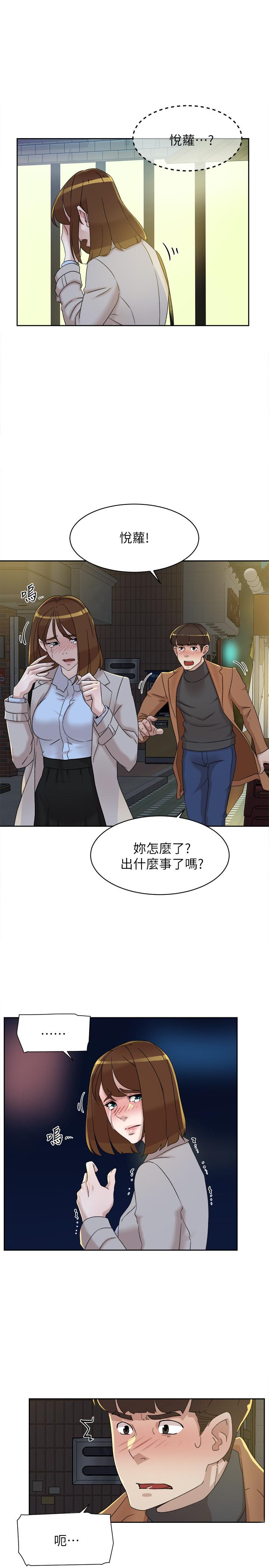 她的高跟鞋(无删减)  第114话-做爱...有那么舒服吗 漫画图片15.jpg