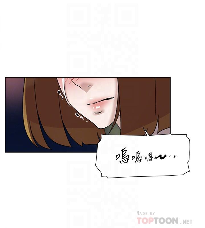 她的高跟鞋(无删减)  第114话-做爱...有那么舒服吗 漫画图片16.jpg