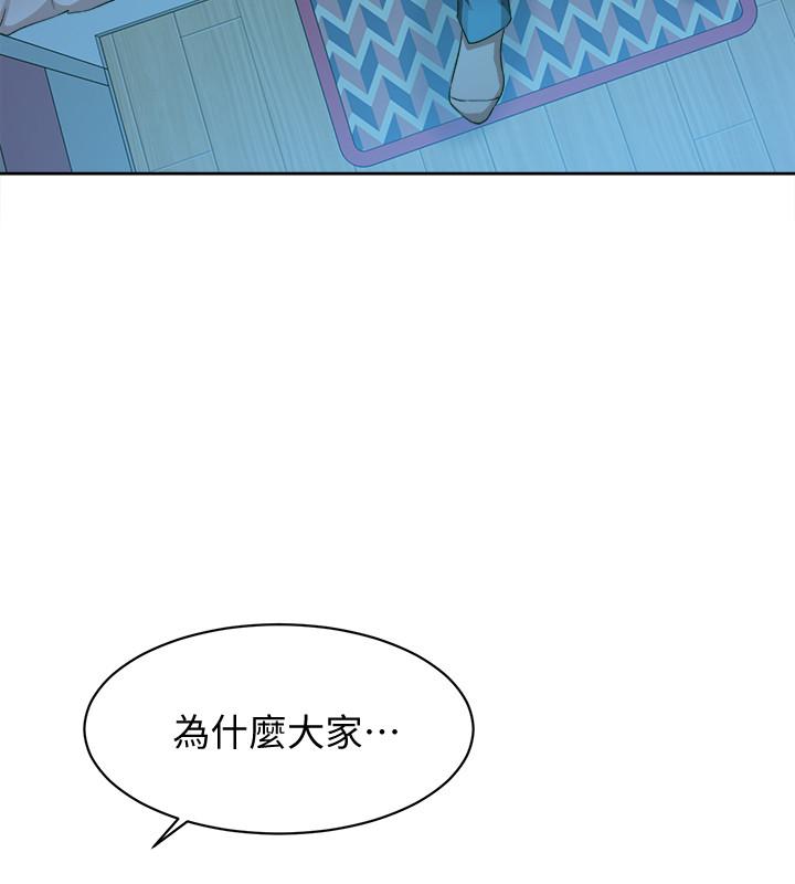 韩国污漫画 她的高跟鞋(無刪減) 第114话-做爱...有那么舒服吗 28