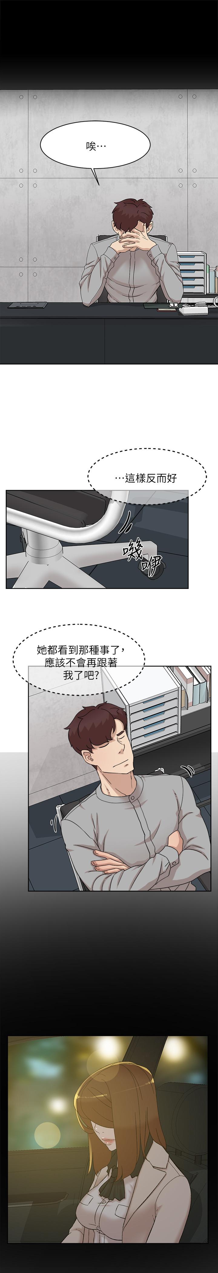 她的高跟鞋(无删减)  第115话-献出童贞的悦萝 漫画图片3.jpg