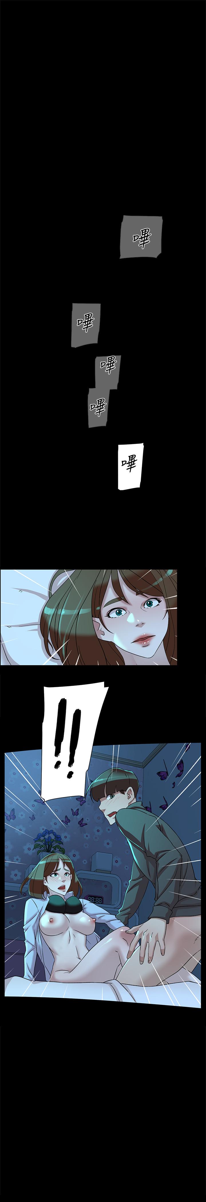 她的高跟鞋(无删减)  第116话-只做一次不够 漫画图片1.jpg