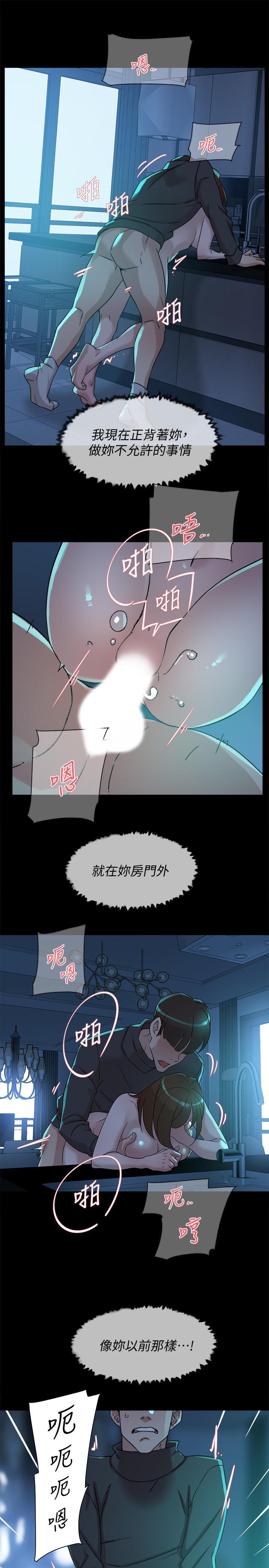 韩国污漫画 她的高跟鞋(無刪減) 第116话-只做一次不够 13