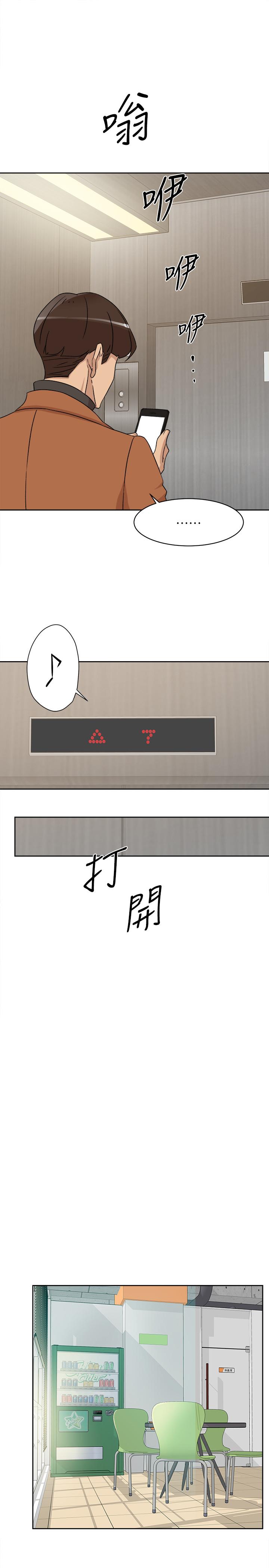 韩国污漫画 她的高跟鞋(無刪減) 第116话-只做一次不够 23