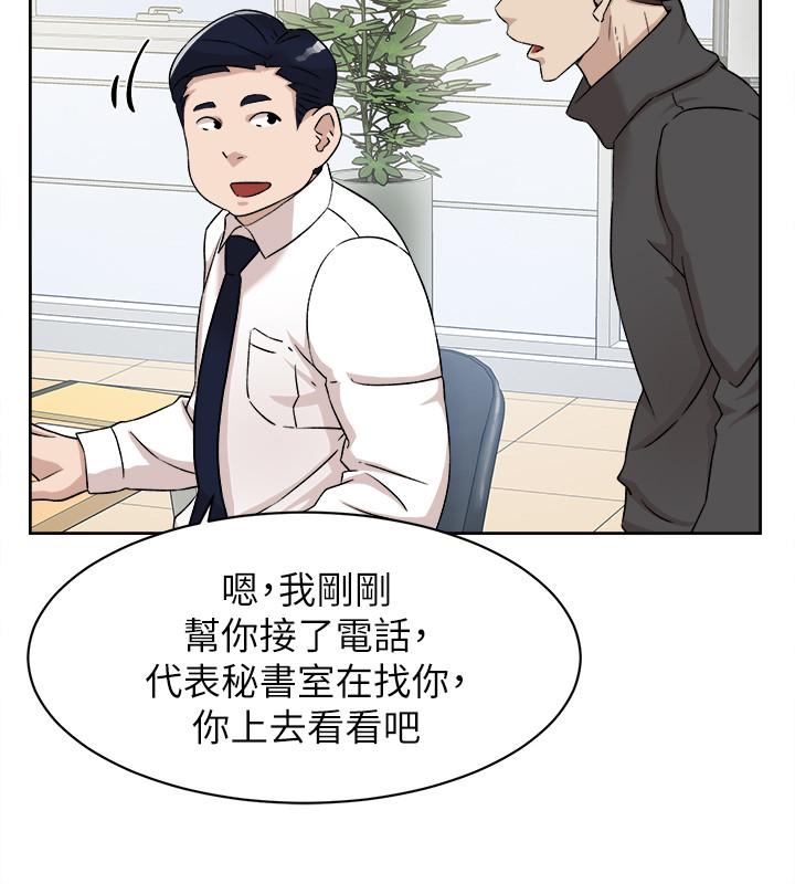 韩国污漫画 她的高跟鞋(無刪減) 第116话-只做一次不够 28