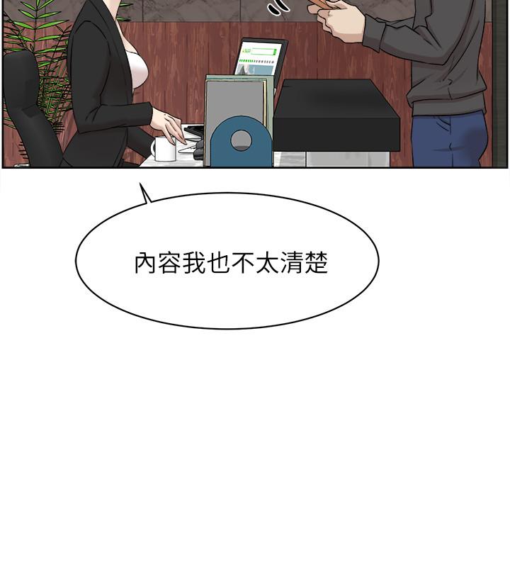 韩国污漫画 她的高跟鞋(無刪減) 第116话-只做一次不够 30