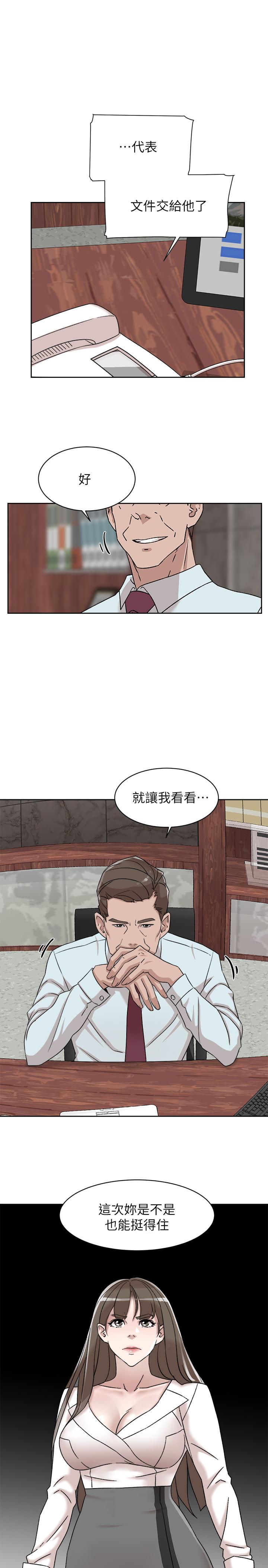 韩国污漫画 她的高跟鞋(無刪減) 第116话-只做一次不够 33