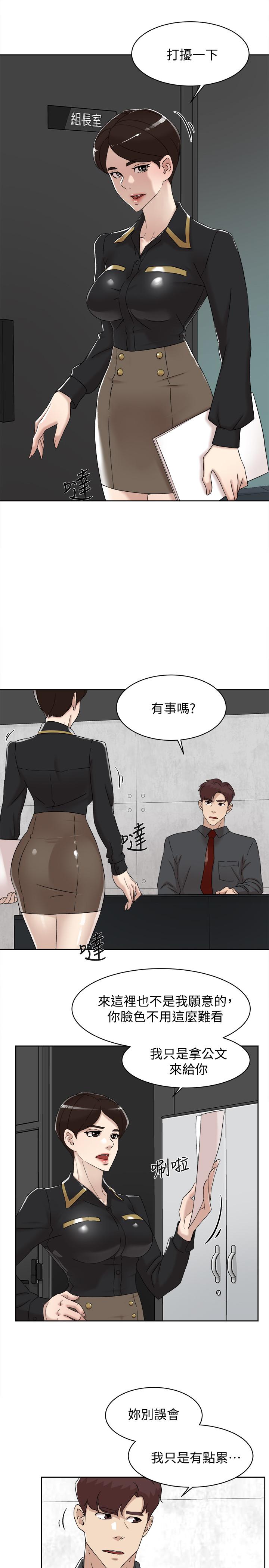 她的高跟鞋(无删减)  第117话-突如其来的肉体诱惑 漫画图片5.jpg