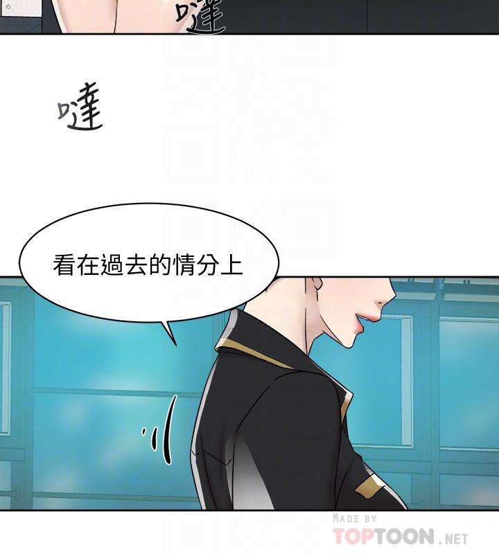 她的高跟鞋(无删减)  第117话-突如其来的肉体诱惑 漫画图片12.jpg