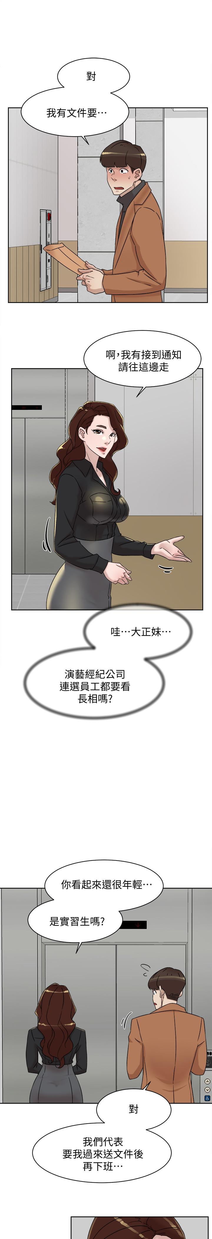 韩国污漫画 她的高跟鞋(無刪減) 第117话-突如其来的肉体诱惑 17