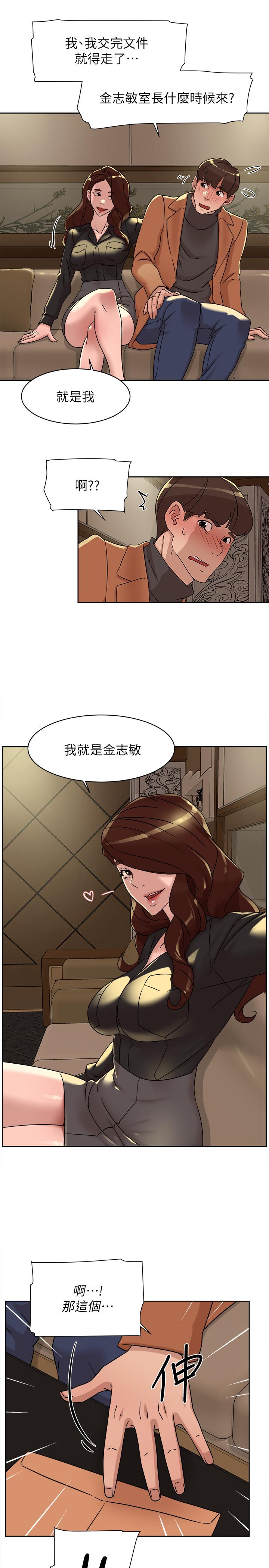 她的高跟鞋(无删减)  第117话-突如其来的肉体诱惑 漫画图片25.jpg