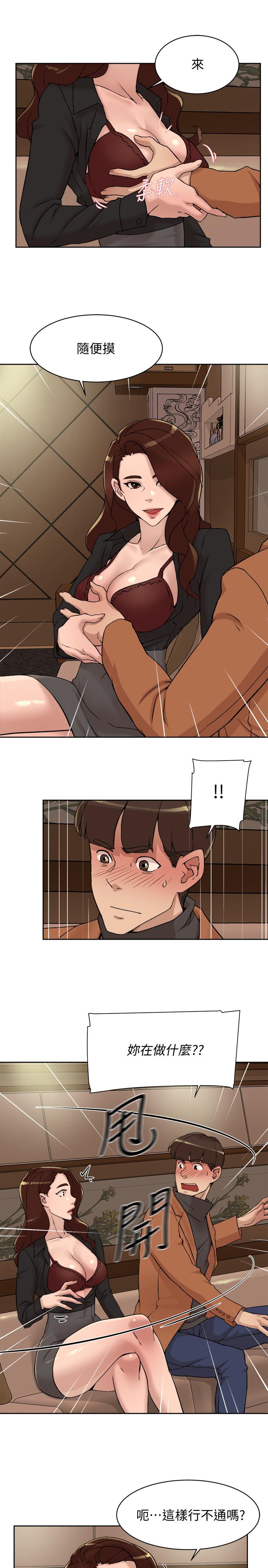 她的高跟鞋(无删减)  第118话-选一个你喜欢的吧 漫画图片5.jpg