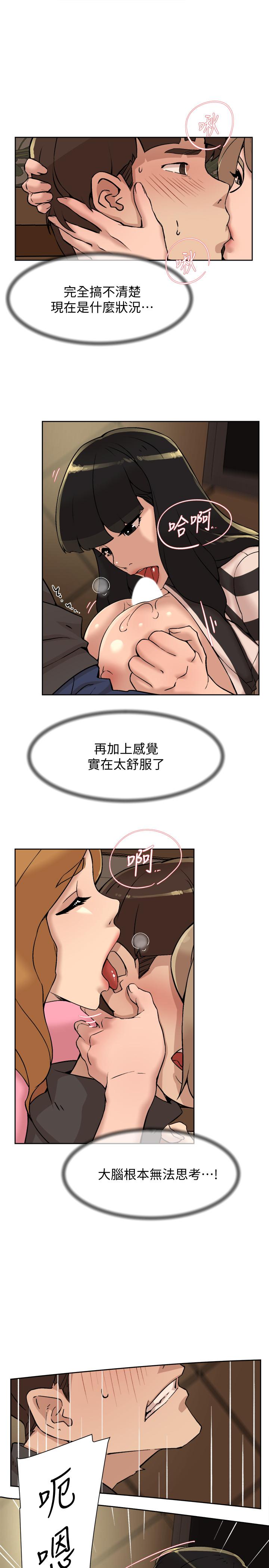 韩国污漫画 她的高跟鞋(無刪減) 第118话-选一个你喜欢的吧 15