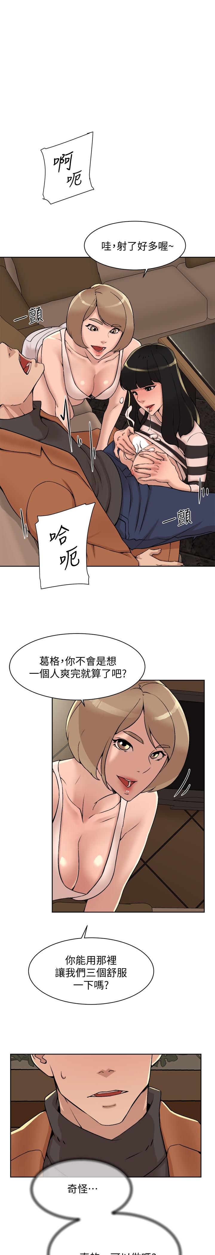 她的高跟鞋(无删减)  第118话-选一个你喜欢的吧 漫画图片17.jpg