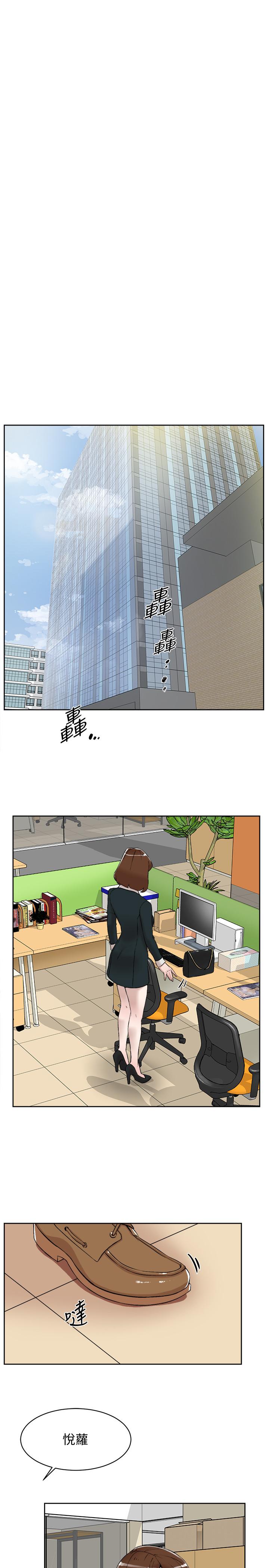 她的高跟鞋(无删减)  第118话-选一个你喜欢的吧 漫画图片25.jpg