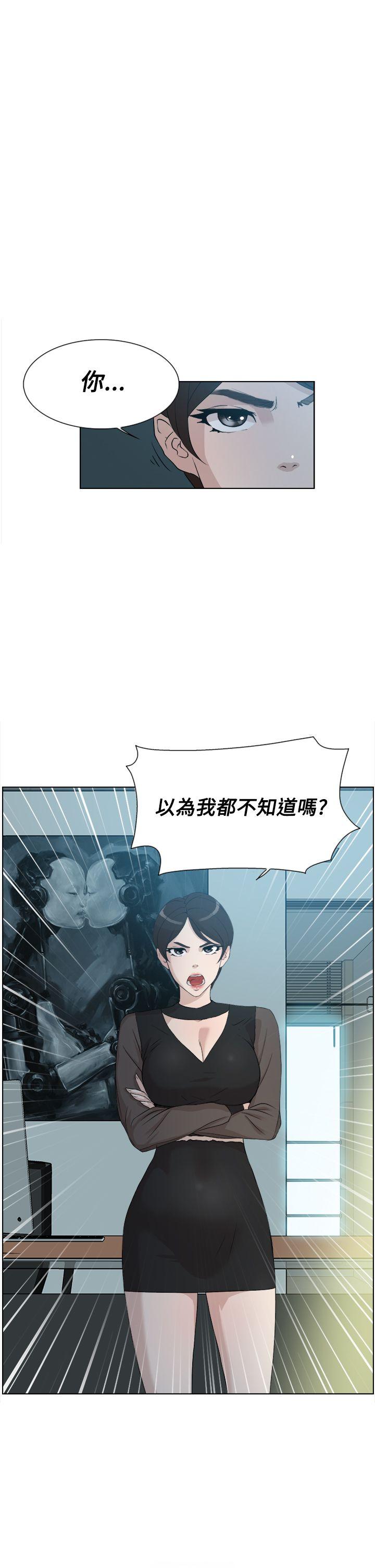 韩国污漫画 她的高跟鞋(無刪減) 第11话 1