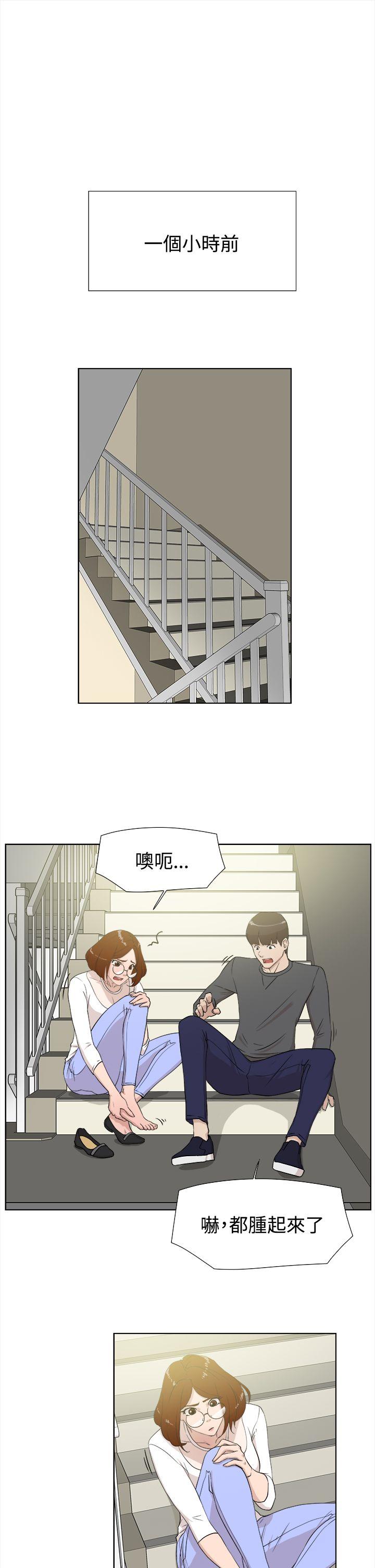韩国污漫画 她的高跟鞋(無刪減) 第11话 3